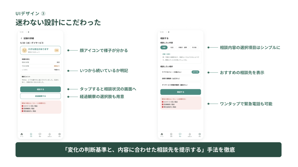 資料ページ10